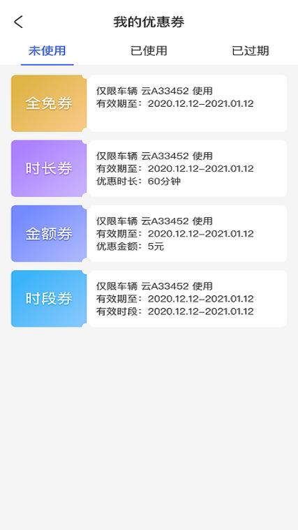 优惠券网站,智慧消费时代的购物助手 SEO关键词 优惠券网站,智慧消费时代的购物助手 优惠券网站,智慧消费时代的购物助手 SEO关键词