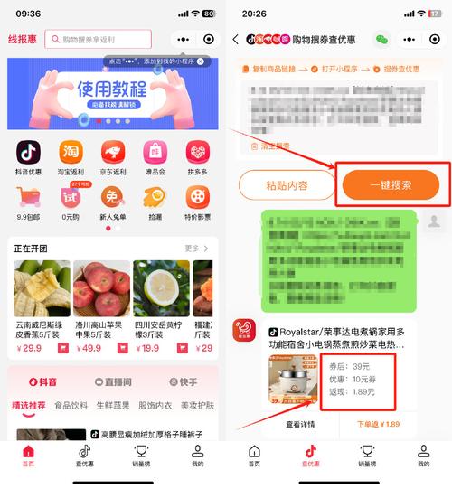 优惠券程序,数字时代下的消费新引擎 SEO关键词 优惠券程序,数字时代下的消费新引擎 优惠券程序,数字时代下的消费新引擎 SEO关键词