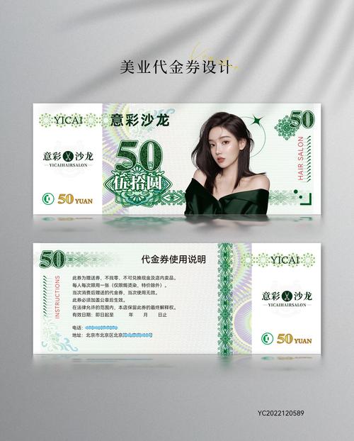优惠券网站设计,打造智能省钱利器,引领消费新风尚 SEO关键词 优惠券网站设计,打造智能省钱利器,引领消费新风尚 优惠券网站设计,打造智能省钱利器,引领消费新风尚 SEO关键词