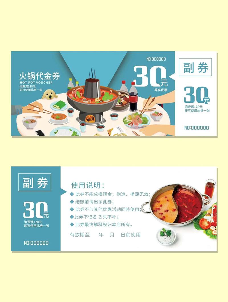 优惠券设计网站,助力商家精准营销,提升用户体验 必应SEO 优惠券设计网站,助力商家精准营销,提升用户体验 优惠券设计网站,助力商家精准营销,提升用户体验 必应SEO