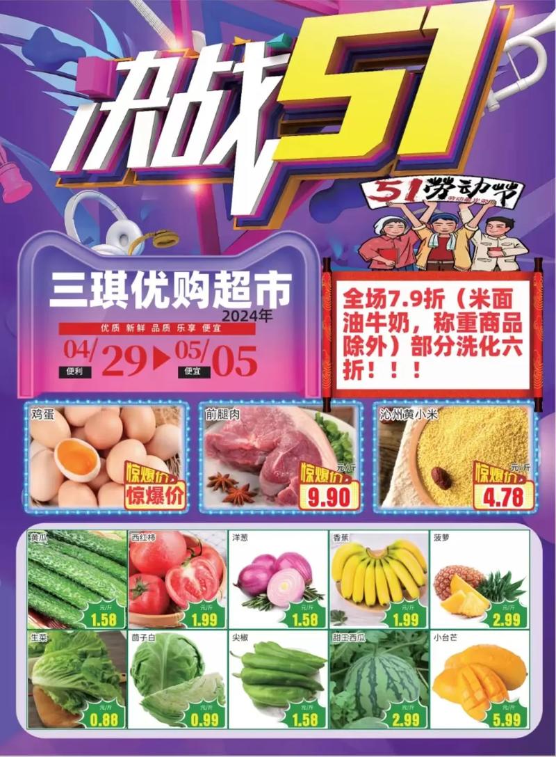 优购网,引领电商新潮流,打造一站式购物体验 神马SEO 优购网,引领电商新潮流,打造一站式购物体验 优购网,引领电商新潮流,打造一站式购物体验 神马SEO