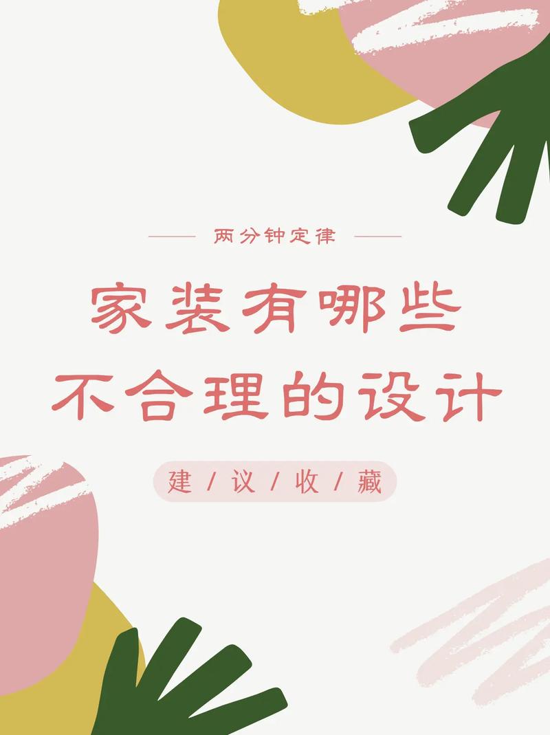伞下的世界,探索创意设计网站,让生活因设计而精彩 必应SEO 伞下的世界,探索创意设计网站,让生活因设计而精彩 伞下的世界,探索创意设计网站,让生活因设计而精彩 必应SEO