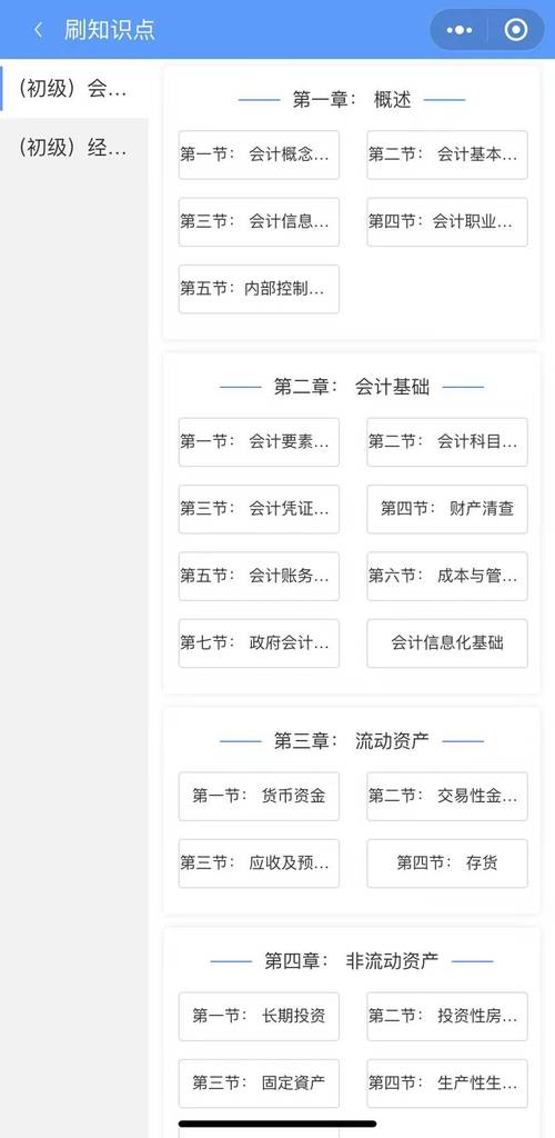 会计网站设计,如何打造高效、专业的信息平台 百度SEO 会计网站设计,如何打造高效、专业的信息平台 会计网站设计,如何打造高效、专业的信息平台 百度SEO