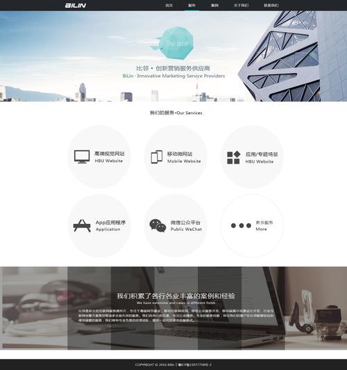 传媒网站设计,重塑信息传播的未来格局 百度SEO 传媒网站设计,重塑信息传播的未来格局 传媒网站设计,重塑信息传播的未来格局 百度SEO