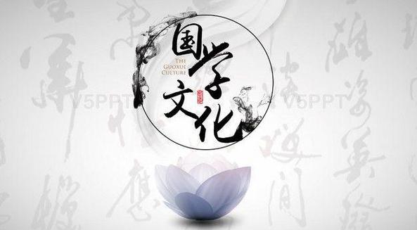 传承与创新,国学网站设计图中的智慧与未来 SEO关键词 传承与创新,国学网站设计图中的智慧与未来 传承与创新,国学网站设计图中的智慧与未来 SEO关键词