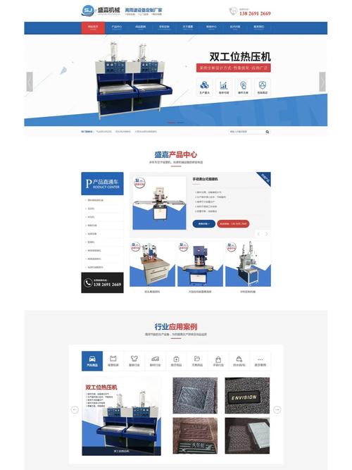 低成本网站搭建指南,打造专业形象,节省开支 百度SEO 低成本网站搭建指南,打造专业形象,节省开支 低成本网站搭建指南,打造专业形象,节省开支 百度SEO