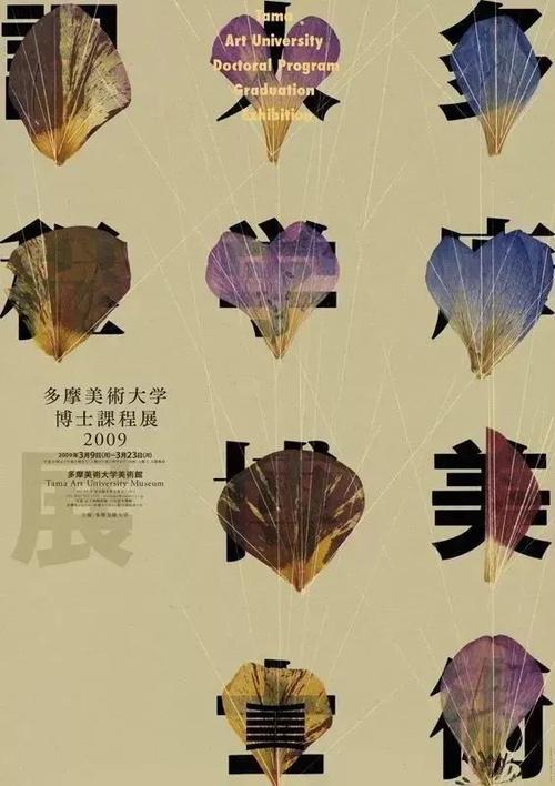 佐藤大设计,匠心独运,打造设计新境界 必应SEO 佐藤大设计,匠心独运,打造设计新境界 佐藤大设计,匠心独运,打造设计新境界 必应SEO