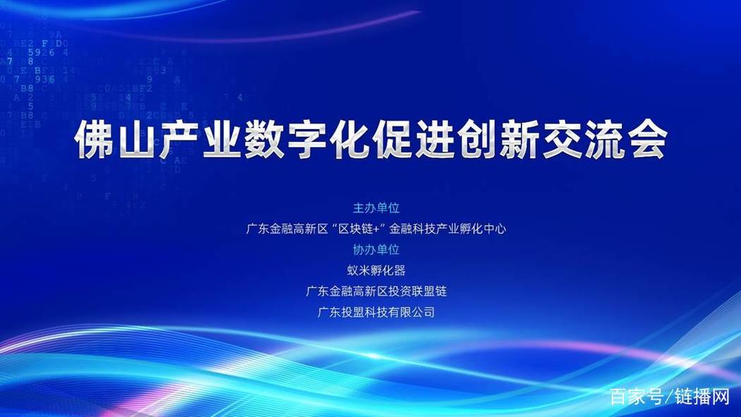 佛山好网站,打造城市数字化转型的引擎 神马SEO 佛山好网站,打造城市数字化转型的引擎 佛山好网站,打造城市数字化转型的引擎 神马SEO