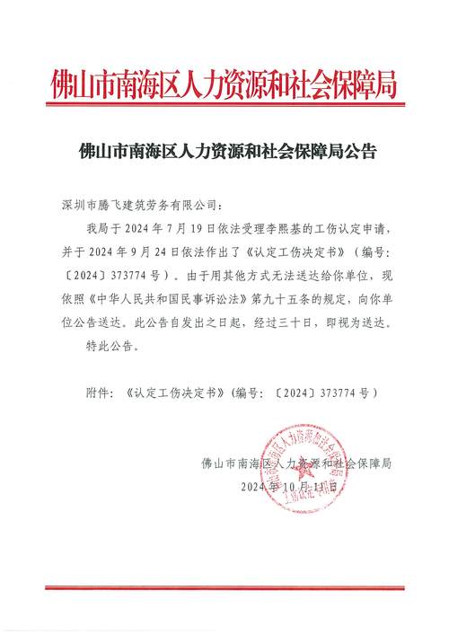 佛山网站制作,助力企业腾飞的网络利器 搜狗SEO 佛山网站制作,助力企业腾飞的网络利器 佛山网站制作,助力企业腾飞的网络利器 搜狗SEO