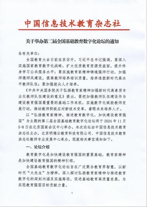 作业纸网站,数字化教育的新宠儿 百度SEO 作业纸网站,数字化教育的新宠儿 作业纸网站,数字化教育的新宠儿 百度SEO