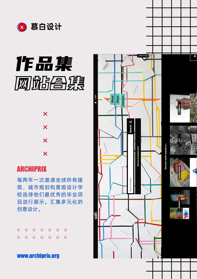 作品集网站设计,艺术与技术的完美融合 网站建设公司 作品集网站设计,艺术与技术的完美融合 作品集网站设计,艺术与技术的完美融合 网站建设公司