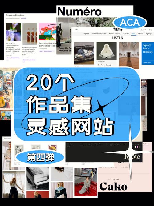 作品集设计网站,艺术与技术的完美融合 作品集设计网站,艺术与技术的完美融合 神马SEO