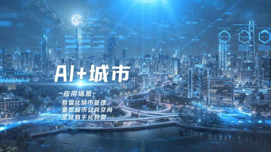 佳木斯网站建设,赋能城市发展,打造数字化新名片 神马SEO 佳木斯网站建设,赋能城市发展,打造数字化新名片 佳木斯网站建设,赋能城市发展,打造数字化新名片 神马SEO