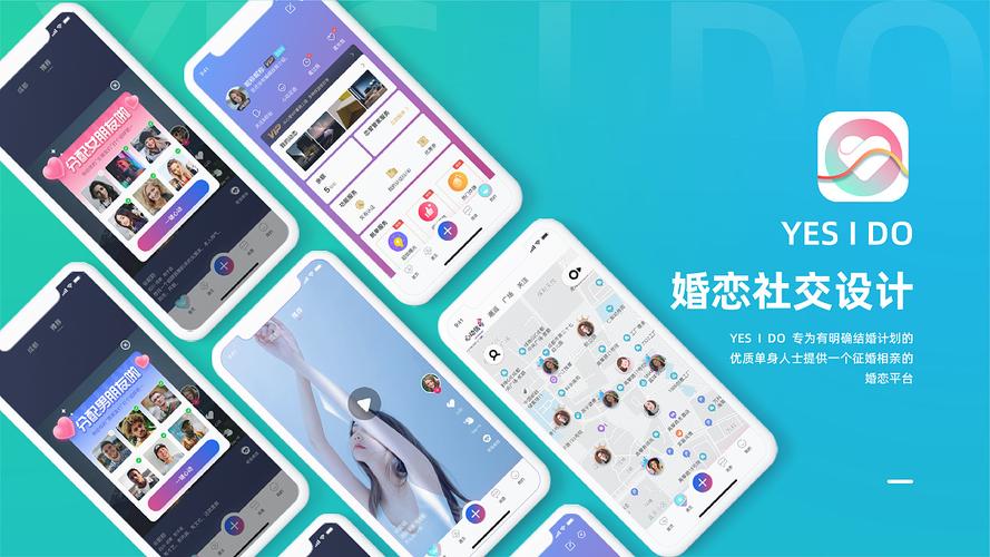 佳缘网站设计图介绍,现代交友平台的人性化与创新 SEO关键词 佳缘网站设计图介绍,现代交友平台的人性化与创新 佳缘网站设计图介绍,现代交友平台的人性化与创新 SEO关键词