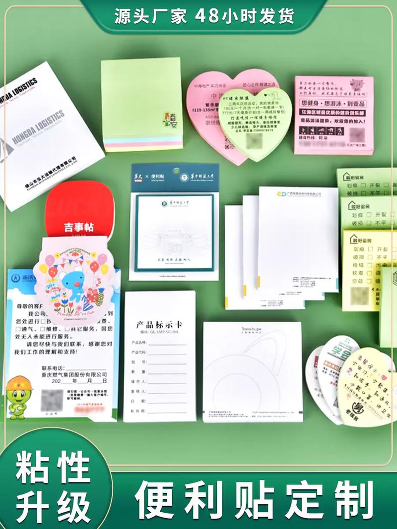 便利贴设计网站,打造个性化生活,让创意无限流淌 网站建设公司 便利贴设计网站,打造个性化生活,让创意无限流淌 便利贴设计网站,打造个性化生活,让创意无限流淌 网站建设公司