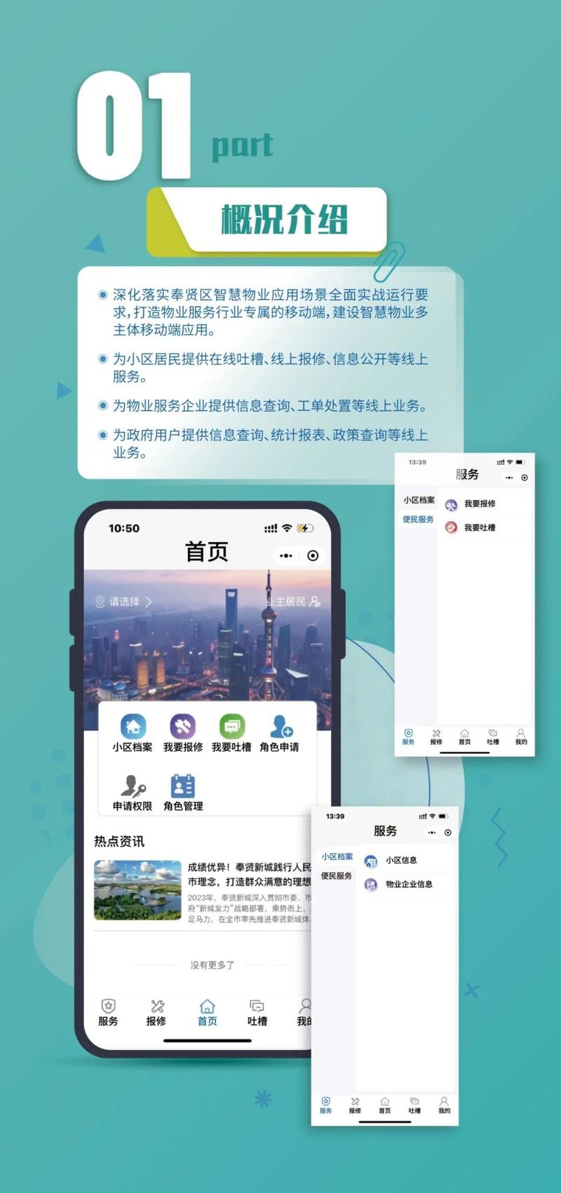 便签小程序,便捷生活，智慧办公的得力助手 便签小程序,便捷生活，智慧办公的得力助手 必应SEO