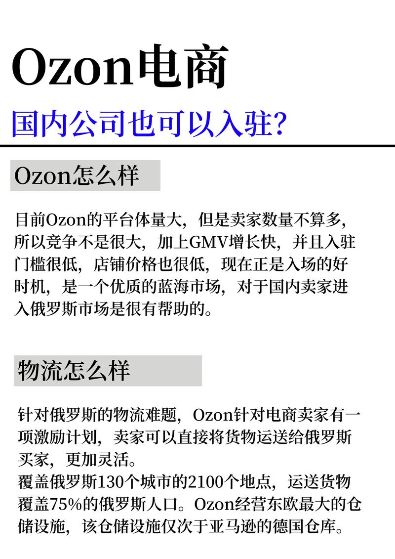 俄罗斯代购网站,跨境购物新选择,品质生活新起点 百度SEO 俄罗斯代购网站,跨境购物新选择,品质生活新起点 俄罗斯代购网站,跨境购物新选择,品质生活新起点 百度SEO