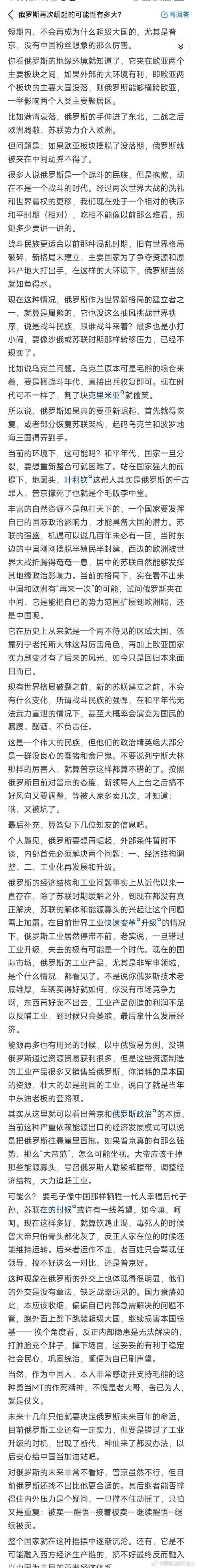 俄罗斯网站开发的崛起,技术与文化的完美融合 必应SEO 俄罗斯网站开发的崛起,技术与文化的完美融合 俄罗斯网站开发的崛起,技术与文化的完美融合 必应SEO