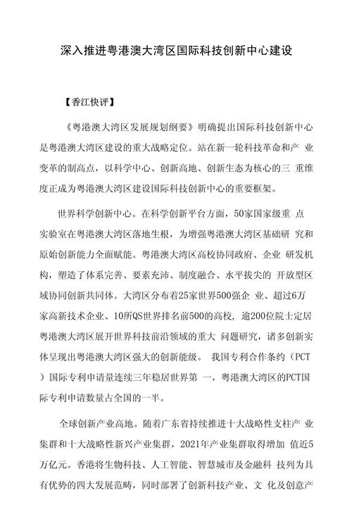 俄罗斯网站建设,融合科技与创新,打造网络新地标 网站建设公司 俄罗斯网站建设,融合科技与创新,打造网络新地标 俄罗斯网站建设,融合科技与创新,打造网络新地标 网站建设公司