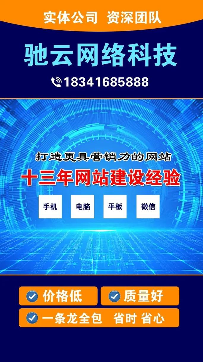 保定网站i设计,创新与传承的完美融合 必应SEO 保定网站i设计,创新与传承的完美融合 保定网站i设计,创新与传承的完美融合 必应SEO