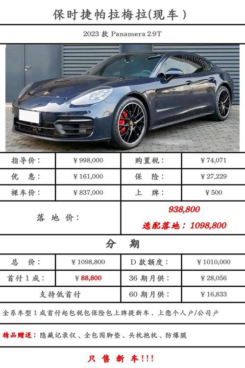 保时捷,豪华车市的翘楚,价位诠释卓越品质 网站建设公司 保时捷,豪华车市的翘楚,价位诠释卓越品质 保时捷,豪华车市的翘楚,价位诠释卓越品质 网站建设公司