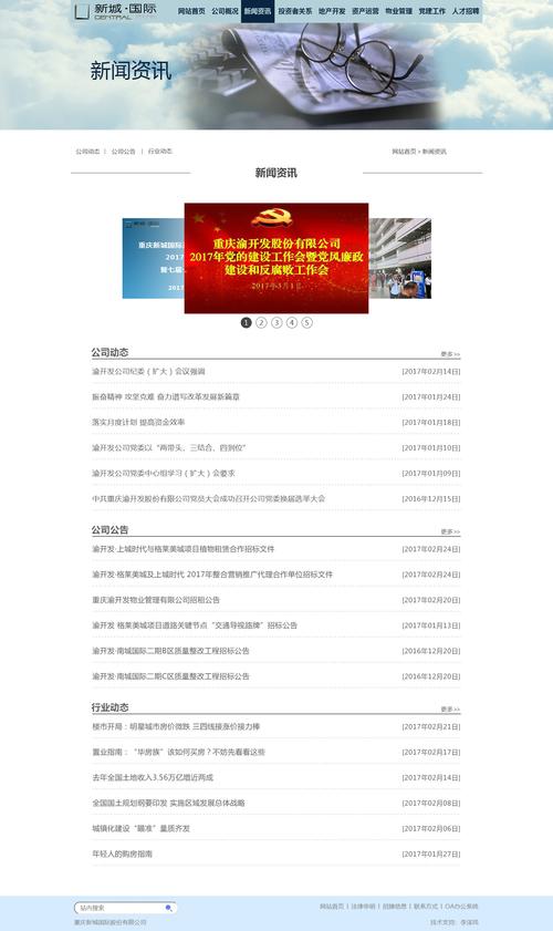 信息发布型网站,构建高效信息传播的新平台 必应SEO 信息发布型网站,构建高效信息传播的新平台 信息发布型网站,构建高效信息传播的新平台 必应SEO