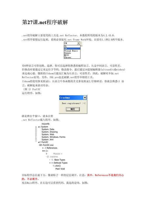 倒三角程序,破解数据处理的神秘面纱 SEO关键词 倒三角程序,破解数据处理的神秘面纱 倒三角程序,破解数据处理的神秘面纱 SEO关键词