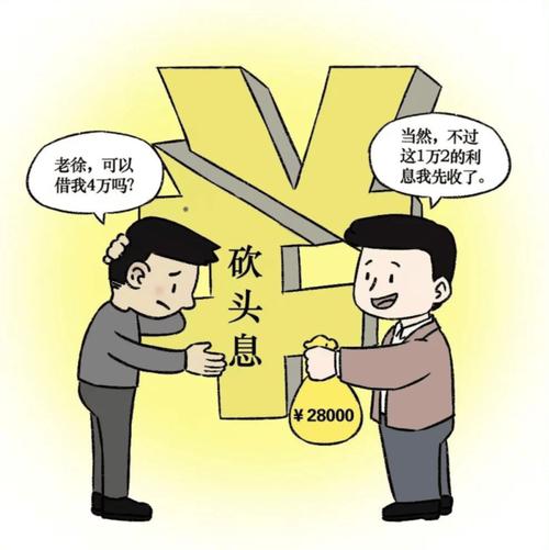 借贷之思,5000元借款背后的经济哲学 百度SEO 借贷之思,5000元借款背后的经济哲学 借贷之思,5000元借款背后的经济哲学 百度SEO