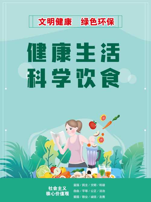 健康饮食,从源头抓起_探索饮食类网站如何助力健康生活 网站建设公司 健康饮食,从源头抓起_探索饮食类网站如何助力健康生活 健康饮食,从源头抓起_探索饮食类网站如何助力健康生活 网站建设公司