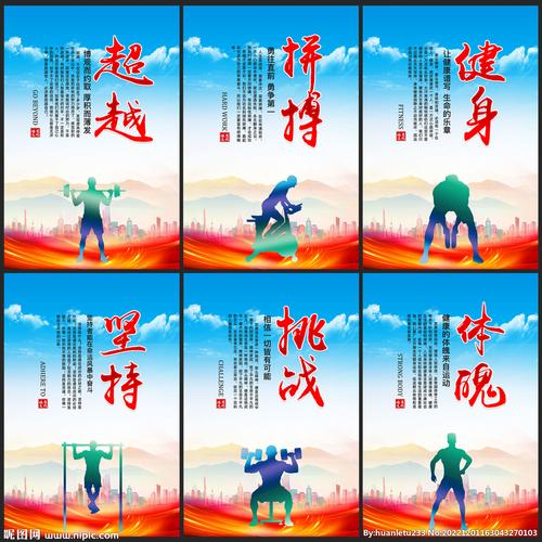 健身之路,i设计引领新时代健康生活方式 必应SEO 健身之路,i设计引领新时代健康生活方式 健身之路,i设计引领新时代健康生活方式 必应SEO