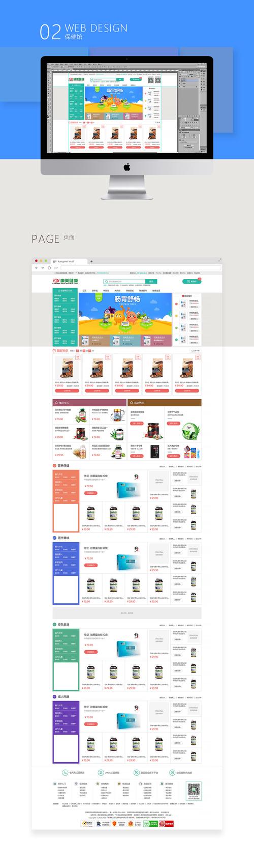 傻瓜式网站设计,让每个人都能轻松上手的互联网新潮流 搜狗SEO 傻瓜式网站设计,让每个人都能轻松上手的互联网新潮流 傻瓜式网站设计,让每个人都能轻松上手的互联网新潮流 搜狗SEO