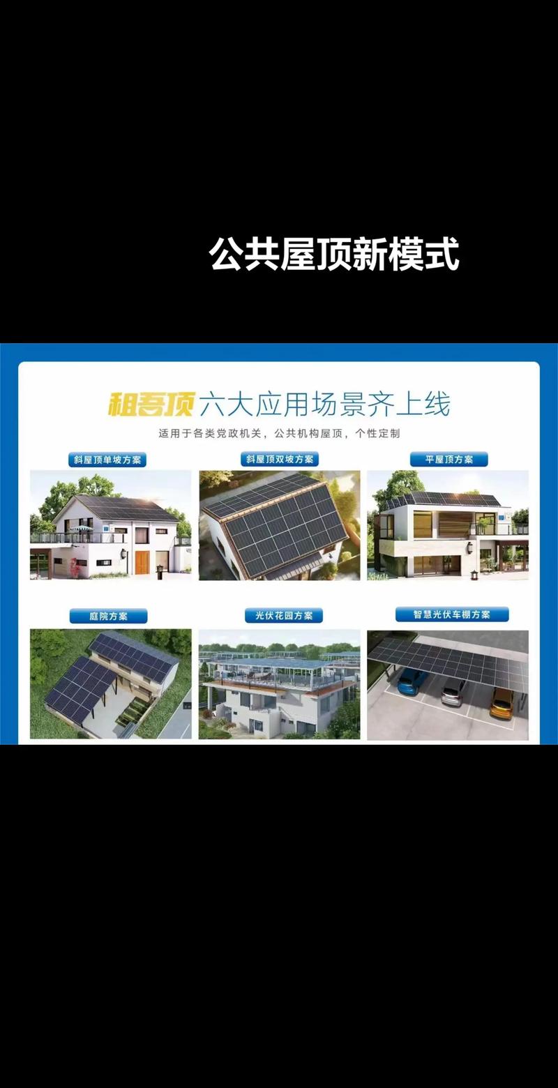 光伏网站设计图,打造绿色能源展示窗口,引领可持续发展潮流 百度SEO 光伏网站设计图,打造绿色能源展示窗口,引领可持续发展潮流 光伏网站设计图,打造绿色能源展示窗口,引领可持续发展潮流 百度SEO