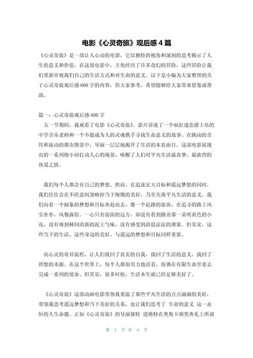 光影流年,H网站的电影艺术之旅 网站建设公司 光影流年,H网站的电影艺术之旅 光影流年,H网站的电影艺术之旅 网站建设公司