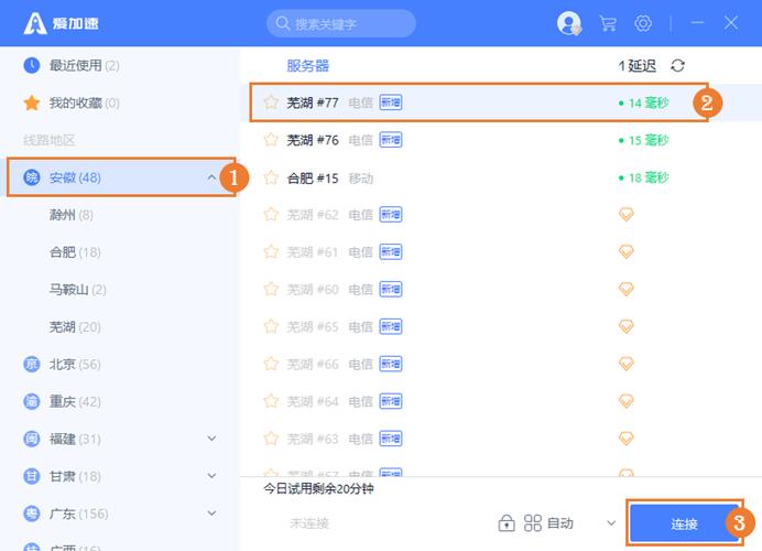 免费切换i软件,开启智能生活新篇章 免费切换i软件,开启智能生活新篇章 必应SEO