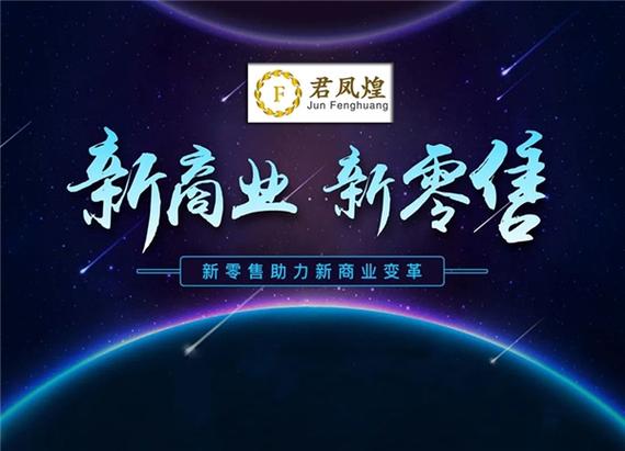 免费商城网站,电子商务的革新者，开启消费新篇章 免费商城网站,电子商务的革新者，开启消费新篇章 搜狗SEO