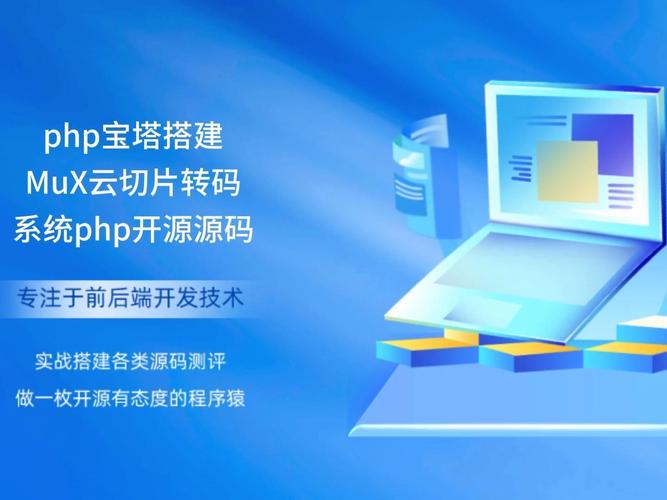 免费宝塔云主机,开启云端创业新篇章 免费宝塔云主机,开启云端创业新篇章 必应SEO