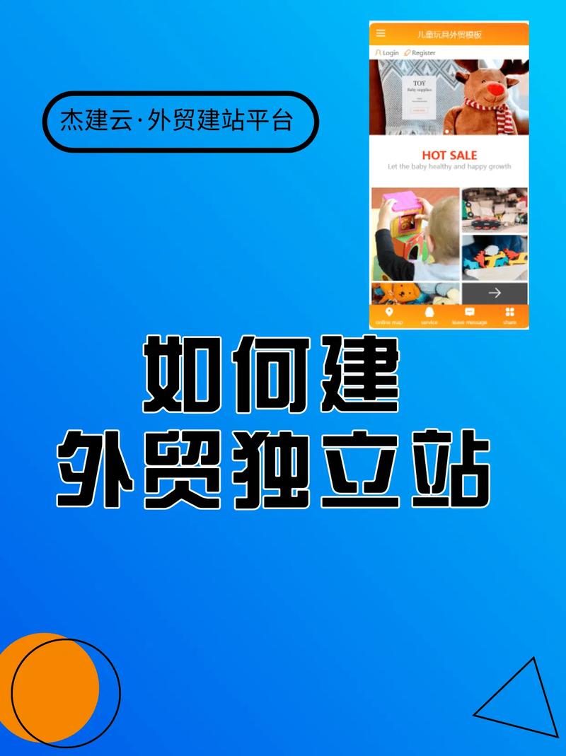 免费建外贸网站，助您开启全球化商机的大门 免费建外贸网站，助您开启全球化商机的大门 必应SEO