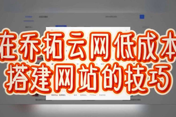 免费建站时代来临,低成本开启网络新篇章 网站建设公司 免费建站时代来临,低成本开启网络新篇章 免费建站时代来临,低成本开启网络新篇章 网站建设公司