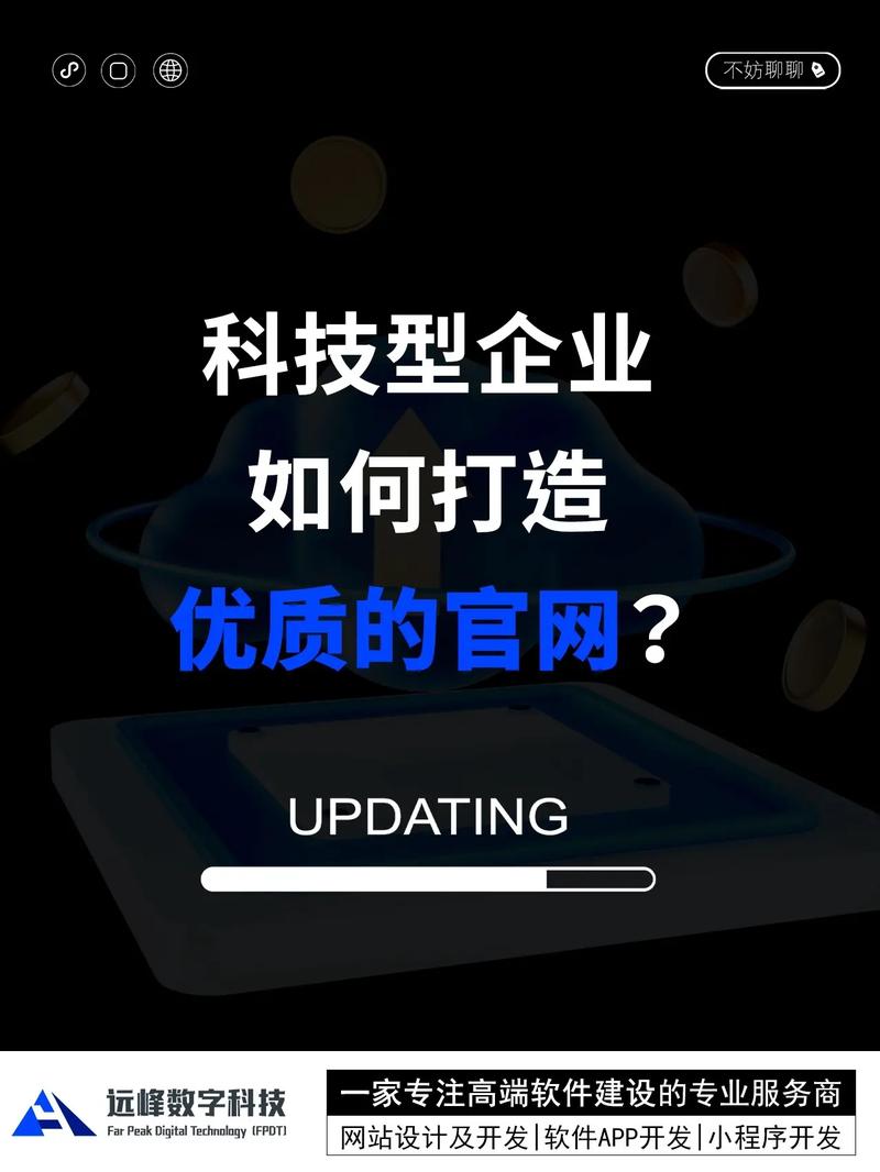 免费建站网站助力中小企业轻松开启互联网时代 免费建站网站助力中小企业轻松开启互联网时代 搜狗SEO