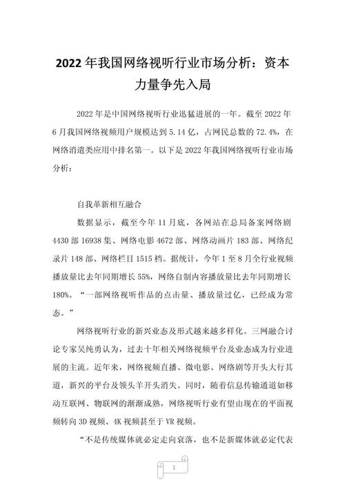 免费建购物网站,创业者的福音，电商行业的革新力量 免费建购物网站,创业者的福音，电商行业的革新力量 网站建设公司