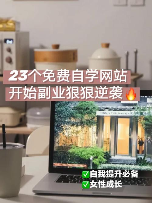 免费开启你的网站之旅,零成本打造个人品牌 免费开启你的网站之旅,零成本打造个人品牌 网站建设公司