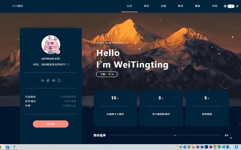 免费打造个人网站,轻松开启数字时代之旅 神马SEO 免费打造个人网站,轻松开启数字时代之旅 免费打造个人网站,轻松开启数字时代之旅 神马SEO