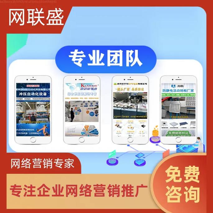免费推广网站，助力企业轻松拓展市场 免费推广网站，助力企业轻松拓展市场 搜狗SEO