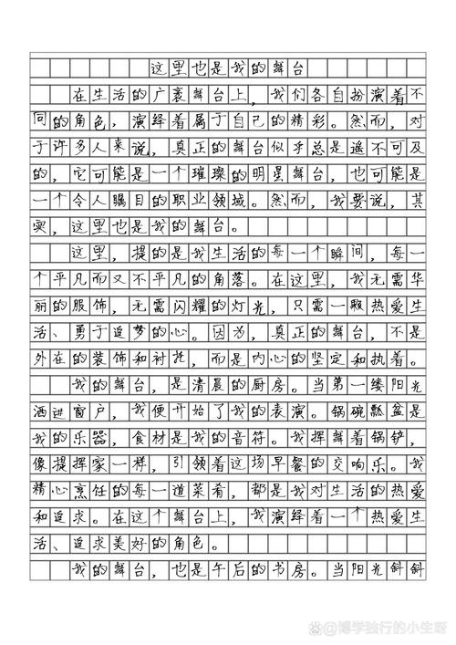 免费搭建个人网站的五大攻略,让网络世界成为你的舞台 免费搭建个人网站的五大攻略,让网络世界成为你的舞台 必应SEO