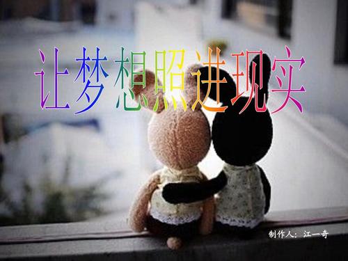 免费教育,梦想照进现实的途径 免费教育,梦想照进现实的途径 搜狗SEO