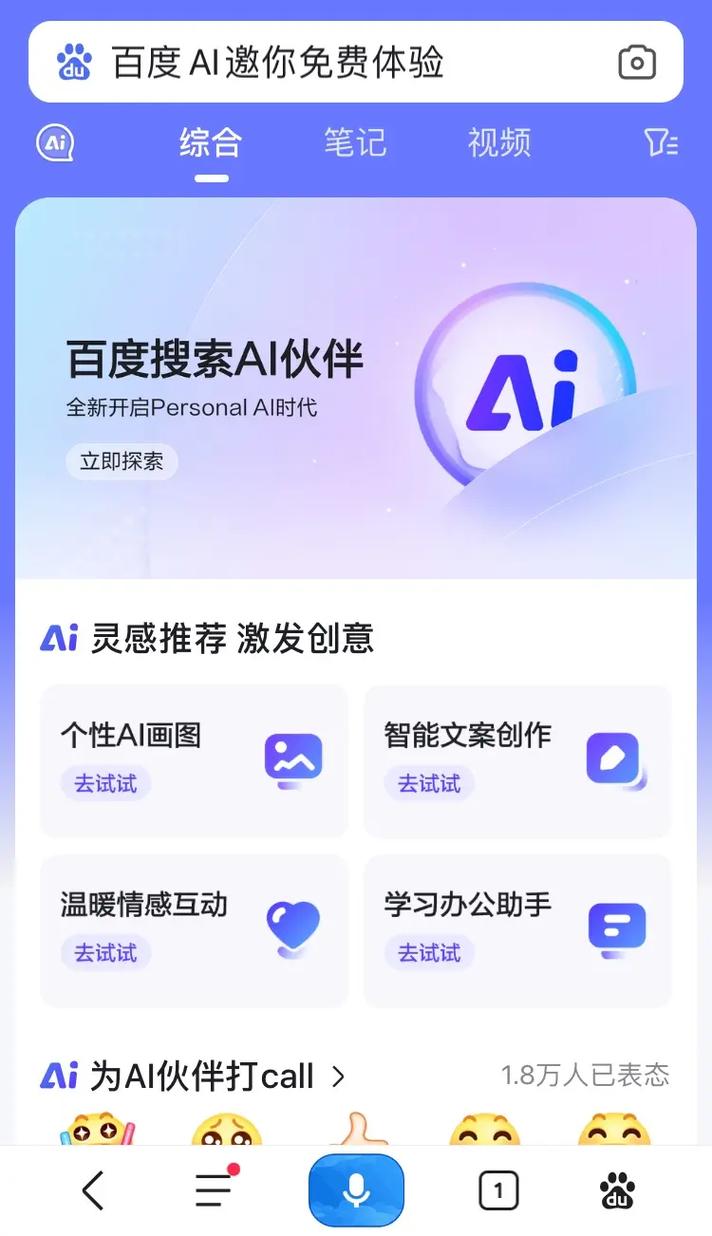 免费模板网站,创意设计的得力助手 免费模板网站,创意设计的得力助手 必应SEO