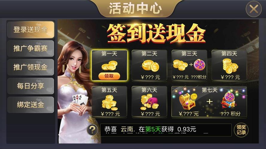 免费版游戏平台,开启全民娱乐新时代 神马SEO 免费版游戏平台,开启全民娱乐新时代 免费版游戏平台,开启全民娱乐新时代 神马SEO
