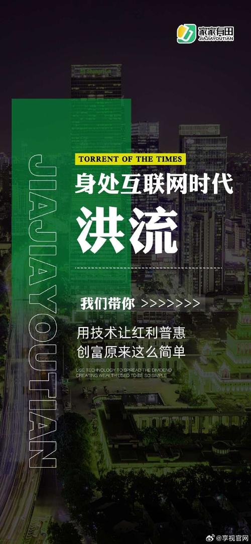 免费网站,互联网时代的普惠力量 免费网站,互联网时代的普惠力量 搜狗SEO