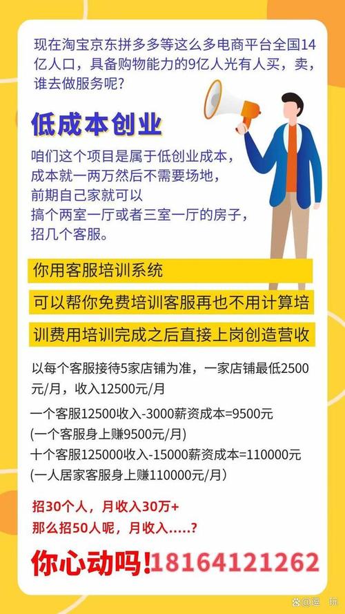 免费网站托管,助力创业初期的低成本拓展 免费网站托管,助力创业初期的低成本拓展 搜狗SEO