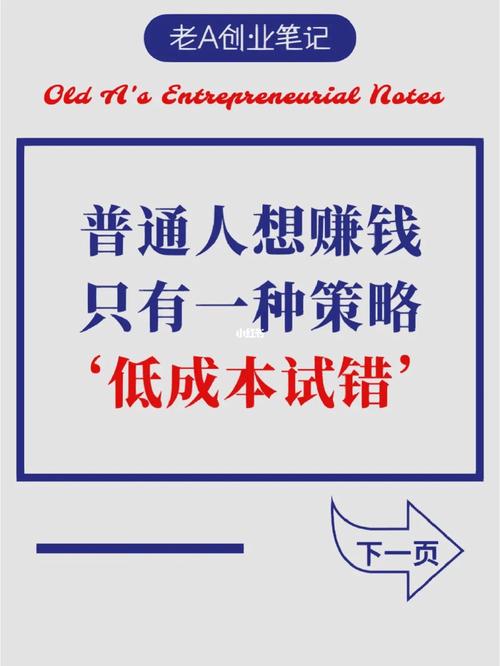 免费网站搭建,低成本创业的黄金钥匙 免费网站搭建,低成本创业的黄金钥匙 网站建设公司